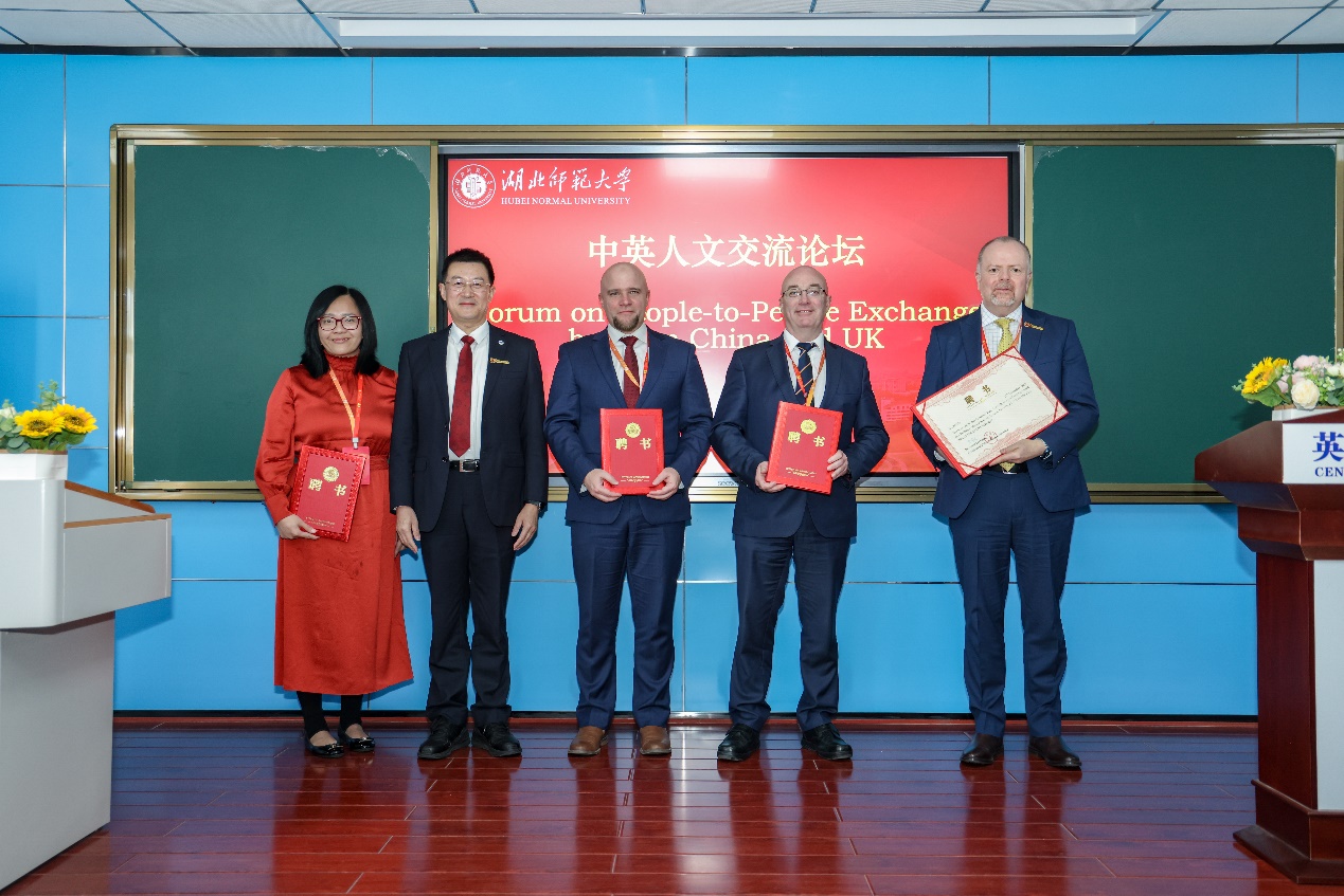 Forum On People-to-People Exchange Between China And UK Held By HBNU